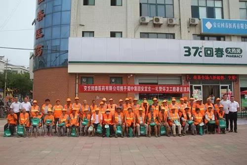 鸿运国际·(中国)最新官方网站