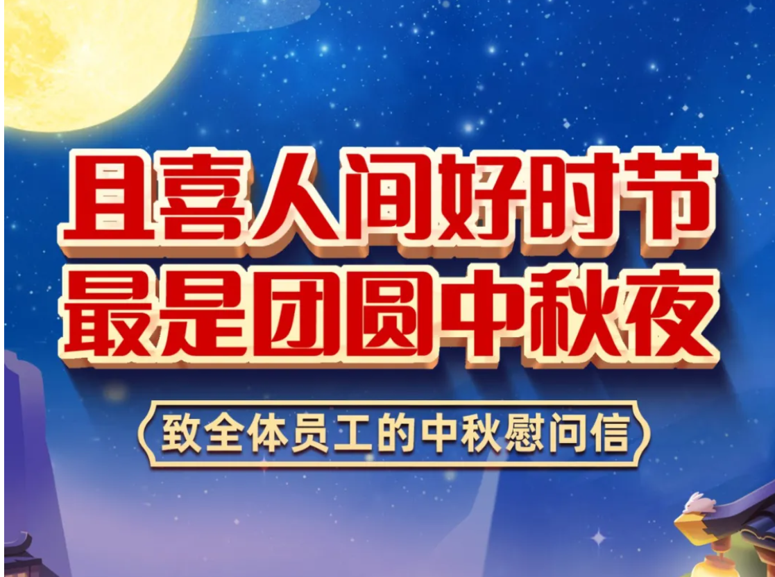 鸿运国际·(中国)最新官方网站