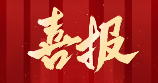 鸿运国际·(中国)最新官方网站